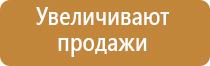 автоматический разбрызгиватель освежителя воздуха