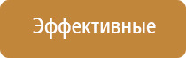 профессиональные ароматизаторы помещений