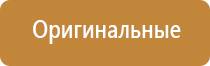 ароматизатор для магазина продуктов для увеличения продаж